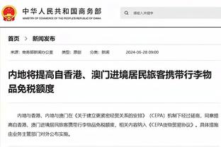 开云电子游戏登录网站入口截图4